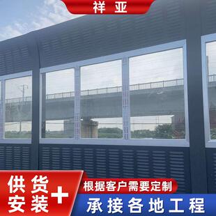 厂家高架高速公路桥梁消声隔音屏吸音降噪小区景区声屏障隔音板