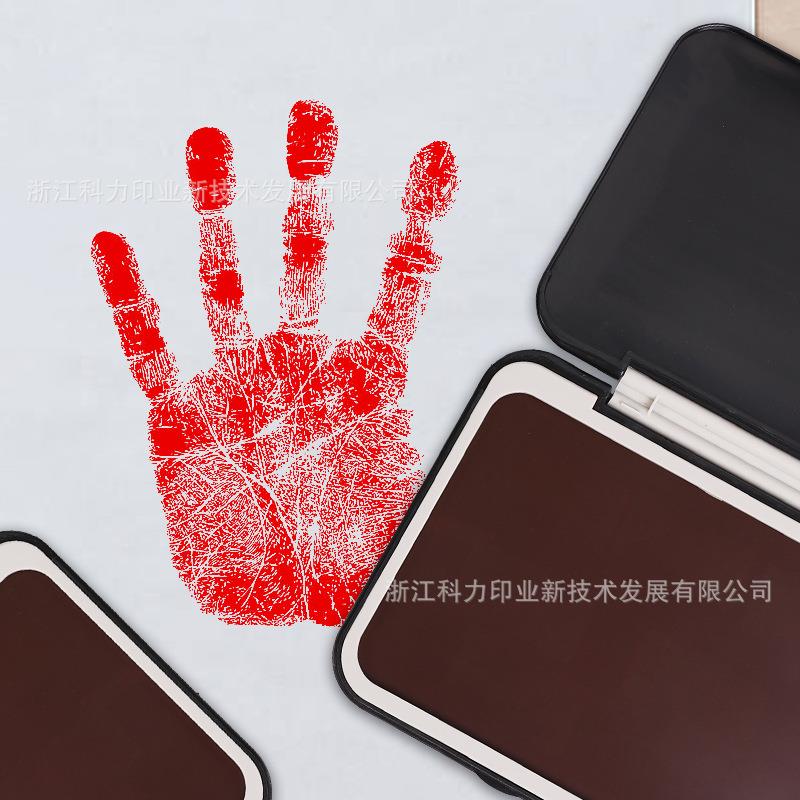 【源头厂】王字牌掌纹捺印台办公印记清晰速干光敏印油WZ-2607