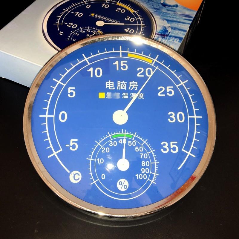 WS-A9电脑房温湿度计干湿温度表精准机房指针温湿度计桑拿房温度