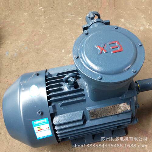 铜芯线防爆电机YBK3-90L-4 1.5KW煤矿井下用隔爆三相异步电动机