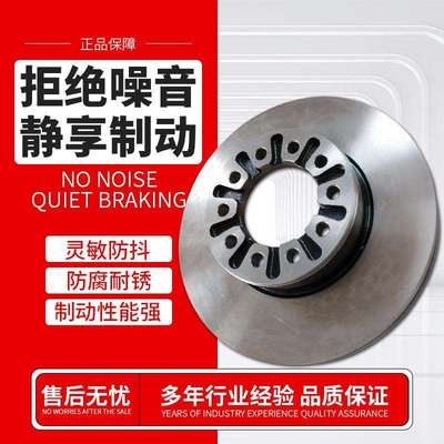 3501-02338/3501-00168/3501-01106/-00336客车配套制动盘刹车盘