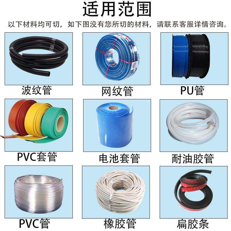 黄腊管全自动切管机PU管气管切断机异型条胶条裁管机玻纤管裁切机
