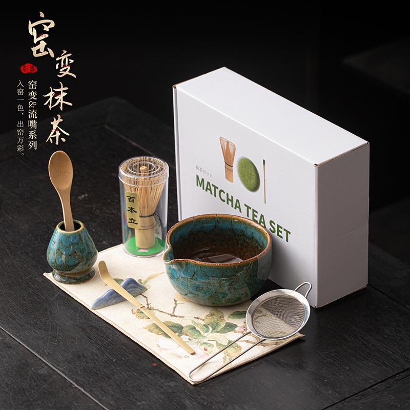 流嘴窑变抹茶八件套陶瓷茶具套组茶筅立抹茶碗粉筛过滤茶刷百本立