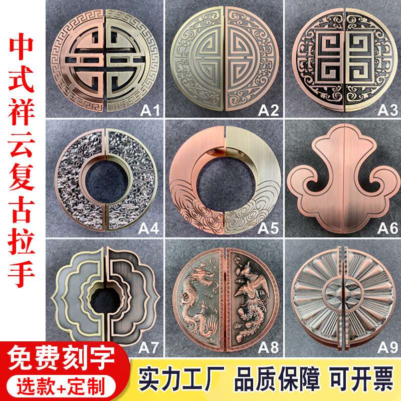 新中式别墅大门拉手仿古铜祥云半圆形豪华酒店木门玻璃门门把手
