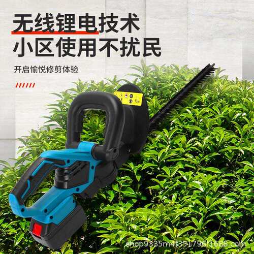 锂电无线绿化茶树叶修剪篱笆园林修枝锯电动家用绿篱机篱笆剪锂电