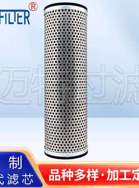 R928022346液压油滤芯替代力士乐滤芯20040G60-A00-0-V