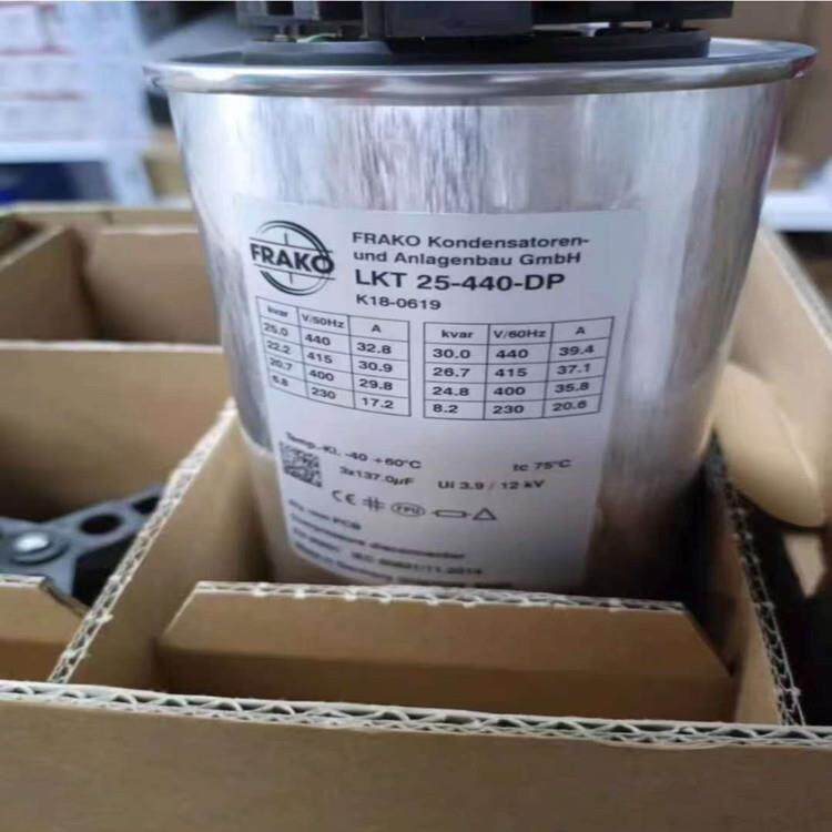 德国原装 LKT 25-440-DP 3*137.0UF 440V FRAKO 薄膜电容器