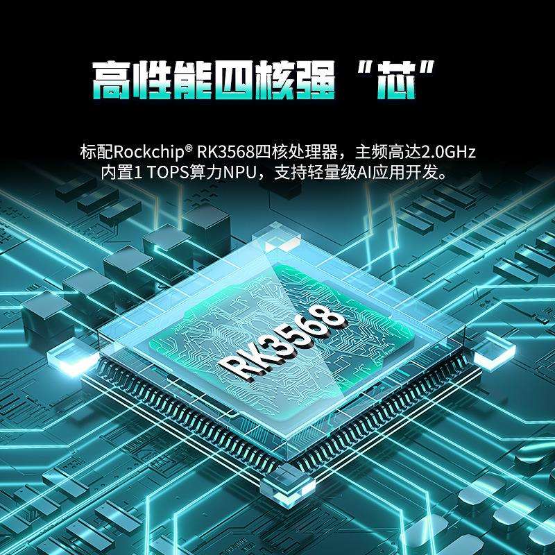 微型工控机多网口mini低功耗信息储存机自动化linux小主机软路由