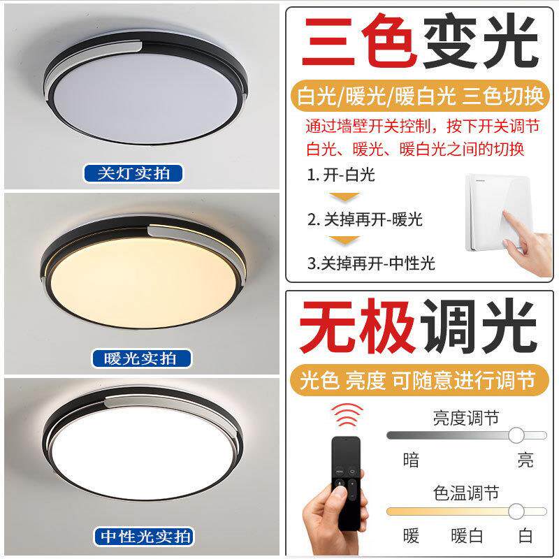 卧室吸顶灯现代简约主卧灯饰创意客厅灯新款圆形房间led灯具