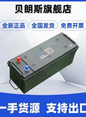 6-QW-135 风帆电瓶 12V135Ah 救生艇蓄电池 CCS认证