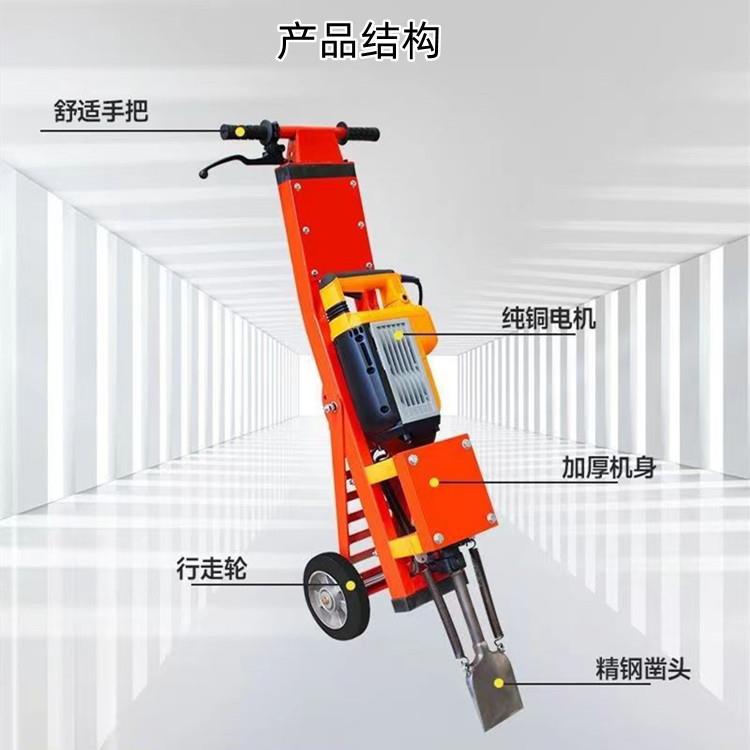 可出口手推式电镐车地板砖拆除机地皮清理机塑胶跑道铲销机厂