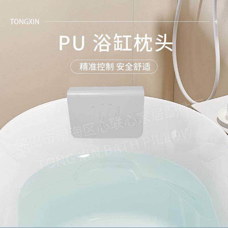 舒适泡澡颈部柔软放松多款式防水防潮浴缸木桶靠背枕头无需机洗