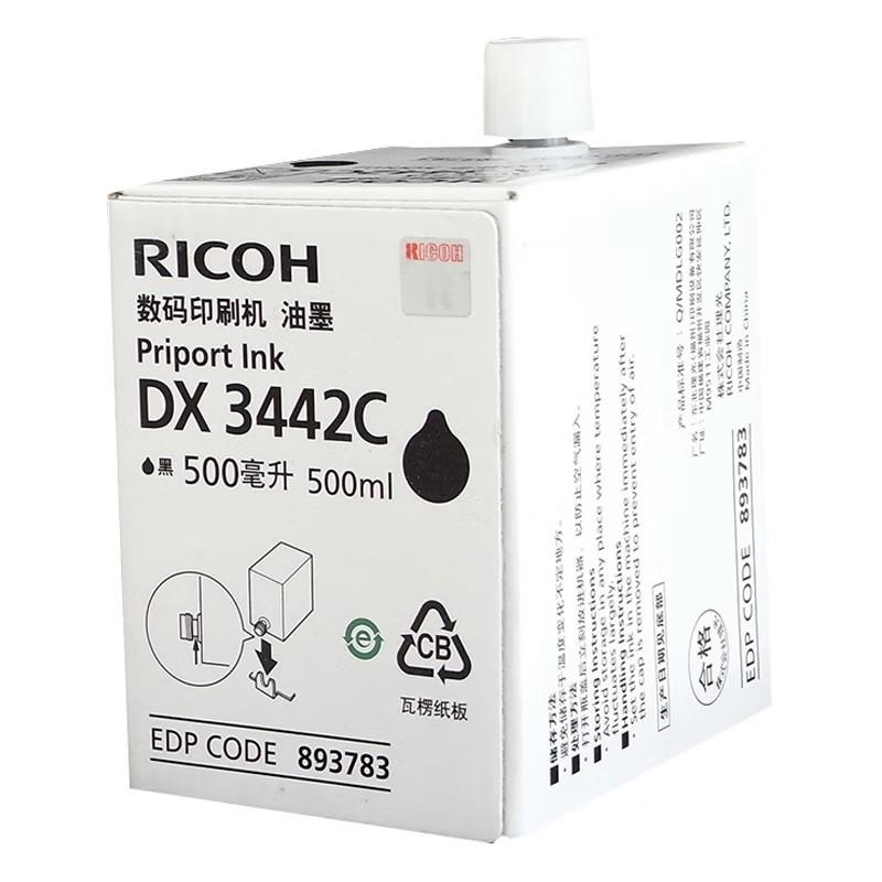 原装理光DX3442C油墨(893783)黑色 版纸(893800) 适用DX2430c