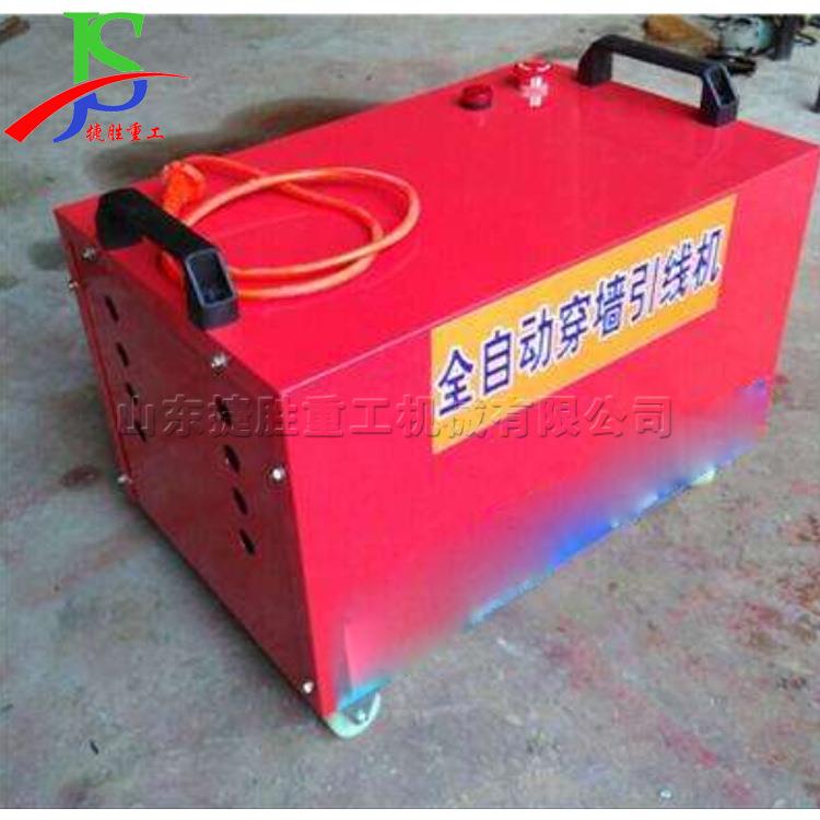 厂家供应 自动电工穿线机 商用穿墙引线机 室内电线铺设穿线工具