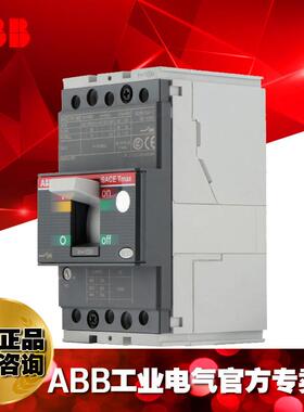 ABB塑料外壳式开关断路器3P/100A/T4V250 PR222DS/P-LSI R100 FF