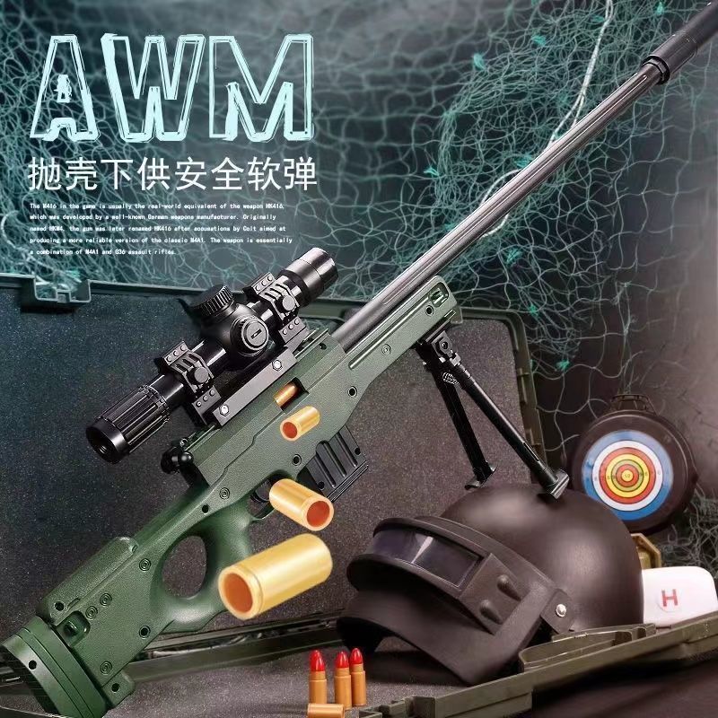 awm金属击狙枪玩具枪抛壳98k和平