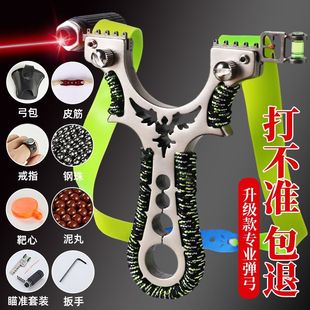 不锈钢快压精准瞄准正品金属扁皮弹工成人户外单弓高强度弹弓皮筋