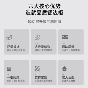 餐边柜现代简约客厅家用定制酒柜一体靠墙餐厅厨房置物柜子储物柜