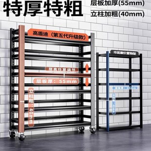 厨房置物架落地多层多功能家用微波炉烤箱收纳架橱柜货架钢制架子