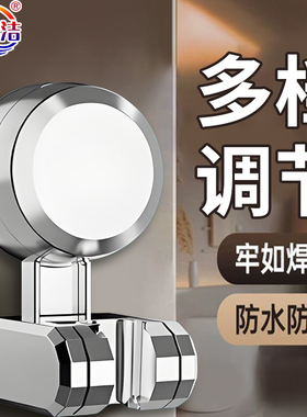 万向吸盘免打孔花洒支架浴室淋浴喷头儿童置物固定神器挂钩可移动