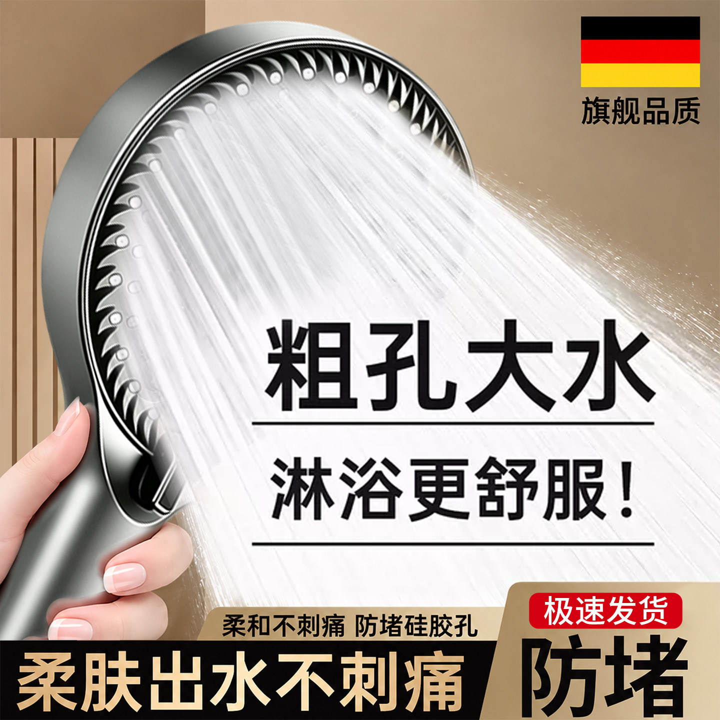 增压花洒喷头家用热水器洗澡大出水淋浴头加压淋雨莲蓬头套装通用