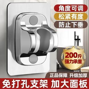 免打孔花洒支架通用型浴室淋浴雨喷头底座可调节浴霸挂钩固定神器