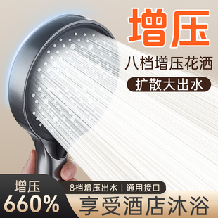 增压淋浴花洒喷头家用浴室洗澡超强加压淋雨沐浴莲蓬头浴霸套装