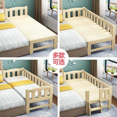 拼接床大人可睡增宽延边加床板加宽拼接床铺加长神器床边侧边床