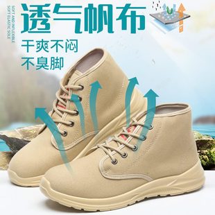 犇孚防护鞋 帆布透气防臭轻便耐磨休闲超轻便防滑 10KV绝缘鞋 电工鞋