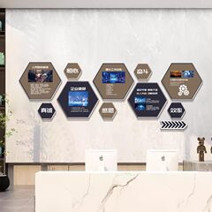 公司进门前台形象背景墙装饰贴挂画企业文化墙办公室氛围布置设计