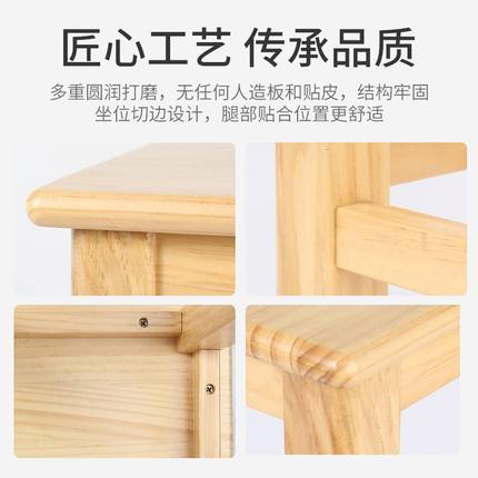小木凳家用纯实木板凳木头凳子老式矮凳方凳原木方形小凳大人结实