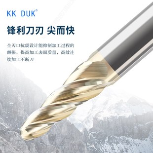 叶轮叶片专用锥度球刀铝用 不锈钢 钛合金巴尔查斯涂层R1.0-R3.0