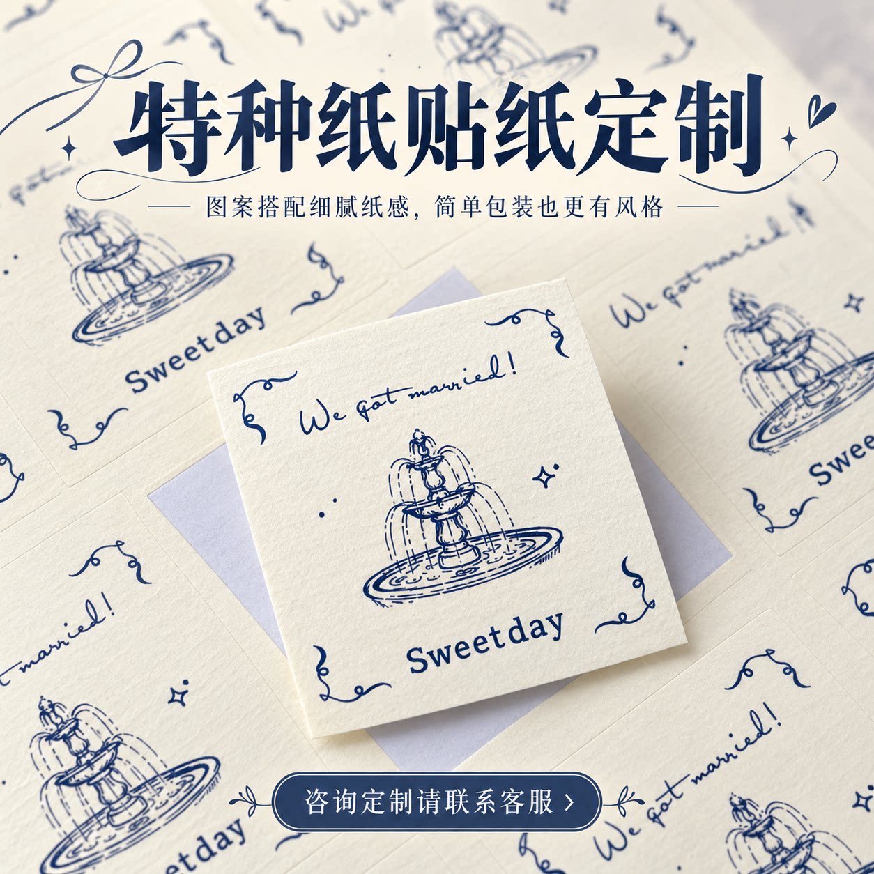 烘焙贴纸定制特种纸LOGO商标蛋糕盒甜品包装不干胶封口曲奇饼干袋