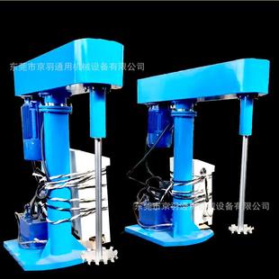 油墨染色剂分散机 大型30KW液压升降高速分散机 化工溶液混合机