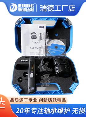 听诊器TMST3机械故障听诊器TMST3电子机械听诊器正品