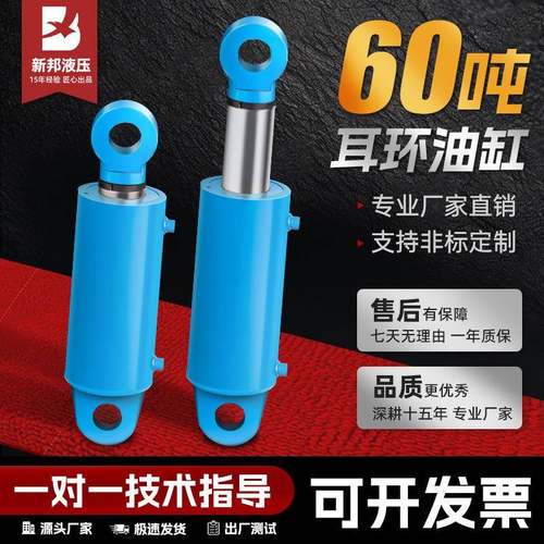 液压油缸液压缸60吨油缸双耳HSG160缸径油顶升降货梯整套厂家