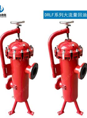 DRLF-A1300*1P DRLF-A1300*3P DRLF-A1300*5P大流量回油过滤器