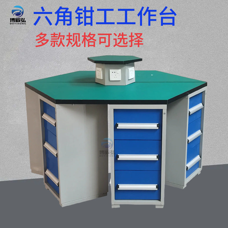 博毅弘复合板桌面六角工作台 六工位钳工工作台 学校实训操作台厂,五金/工具,工作台/防静电工作台/重型工作台,淘宝优惠券,粉丝福利购,淘宝优惠卷