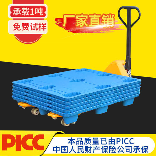 吹塑九脚塑料托盘加厚平板防潮板物流叉车塑胶卡板仓储平面地台板