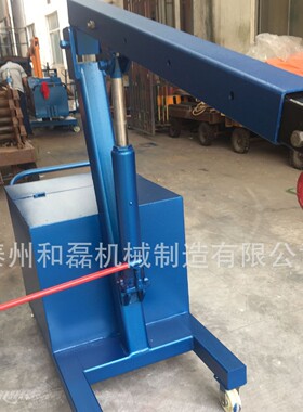 和磊FPD系列液压小吊车 移动式液压小吊车 手动旋转吊车 小吊机