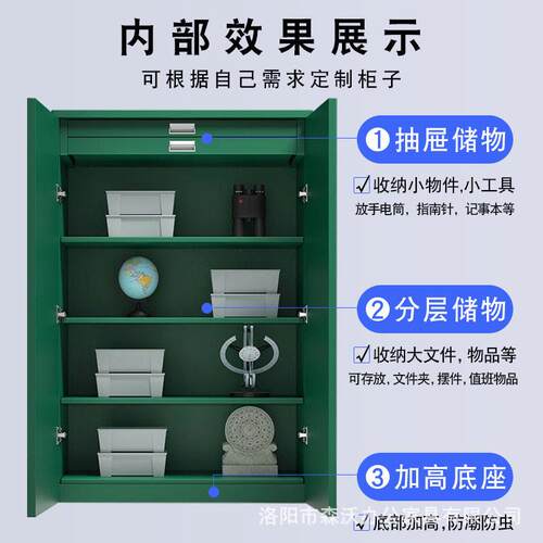 观测器材柜光学仪器存放柜望远镜指南针瞄准镜装备柜木质装具柜