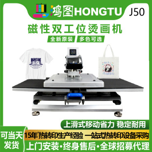 38cm双工位T恤服装 纵向烫画机上滑式 50cm 烫印机 磁性半自动40