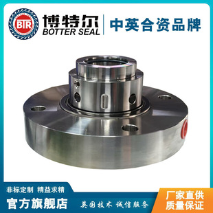 式 一对一设计款 集装 54机械密封 泵用机械密封 机封JCT2197D