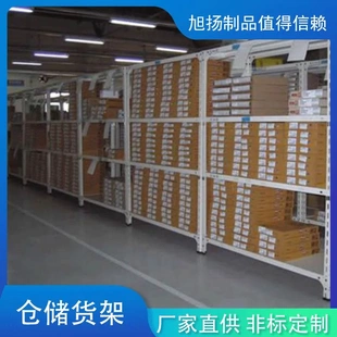 仓储货架 厂家直供 家用仓库库房轻型置物架储物架铁架