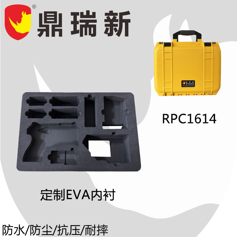 厂家RPC1614定制EVA内衬内托 高密度缓冲抗震耐用电脑雕刻一体成