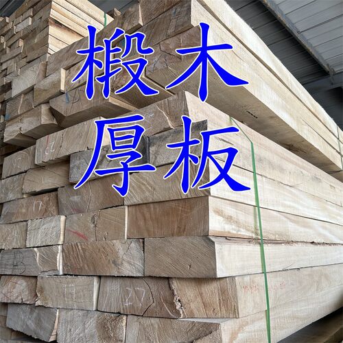 供应椴木烘干实木板材厚板8厘米10厘米雕刻牌匾雕花拼板