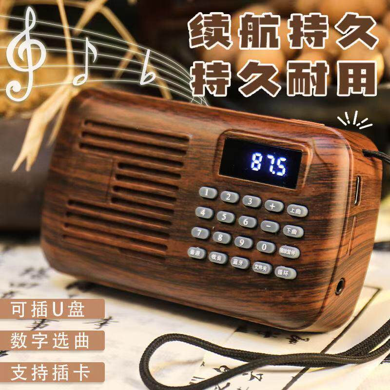 可定制新款播放器大音量便携式播音机单曲循环播放老人家用易上手
