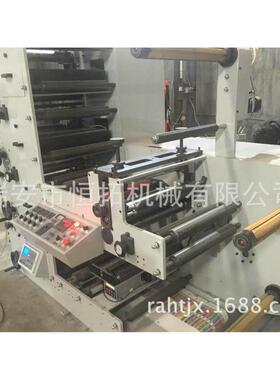 供应HT-GYT4600不干胶商标印刷机 小型不干胶印刷机 四色印刷机