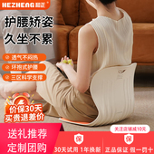 和正护腰坐垫坐靠一体办公室久坐腰靠腰部支撑坐垫人体工学矫姿垫
