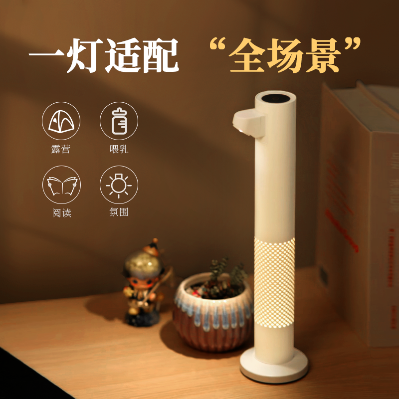 柯达一束光卧室阅读台灯床头灯便携无线桌面氛围小夜灯圣诞节礼物